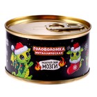 Набор головоломок «Дракоша», 2 шт 9601978