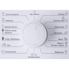 Стиральная машина Beko WRS5512BWW, класс А, 1000 об/мин, 5 кг, белая - Фото 4