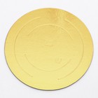 Кондитерская подложка, под торт, золото-белая, 23 см, 3,2 мм - фото 10440116