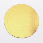 Кондитерская подложка, под торт, золото-белая, 26 см, 3,2 мм - фото 319422652