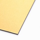 Кондитерская подложка, под торт, золото-белая, 10.5 х 30.5 см, 2.5 мм (комплект 5 шт) - фото 25445757