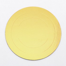 Кондитерская подложка, под торт, золото-белая, 24 см, 2,5 мм