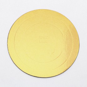 Кондитерская подложка, под торт, золото-белая, 16 см, 1,5 мм