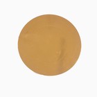 Кондитерская подложка, под торт, золото-белая, 28 см, 1,5 мм - фото 319422697