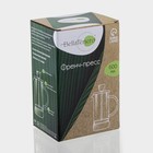 Заварочный чайник френч-пресс BellaTenero «Эко cork», 600 мл, с бамбуковой крышкой и подставкой, стекло - Фото 4
