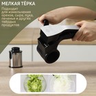 Тёрка барабанного типа Magistro Vegan Pro, 2 сменных насадки, чёрная - Фото 2