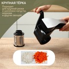 Тёрка барабанного типа Magistro Vegan Pro, 2 сменных насадки, чёрная - Фото 3