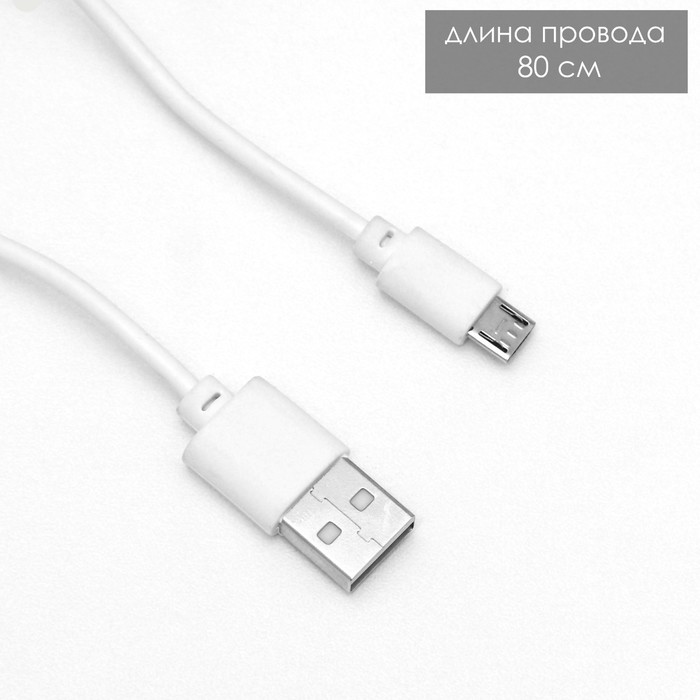 Ночник "Шар" LED 7 цветов АКБ USB МИКС 15x15x18 см RISALUX - фото 1906260199