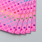 Фоамиран "Золотые звезды на ярко-розовом" 2 мм формат А4 набор 5 листов - фото 6892793