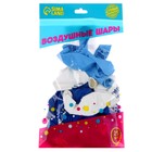 Шар латексный 12" «Лучшему сыну», 25 шт. - Фото 2