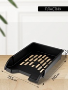 Лоток для бумаг Стамм «Лидер», А4, горизонтальный, 1 отделение, чёрный - Фото 2