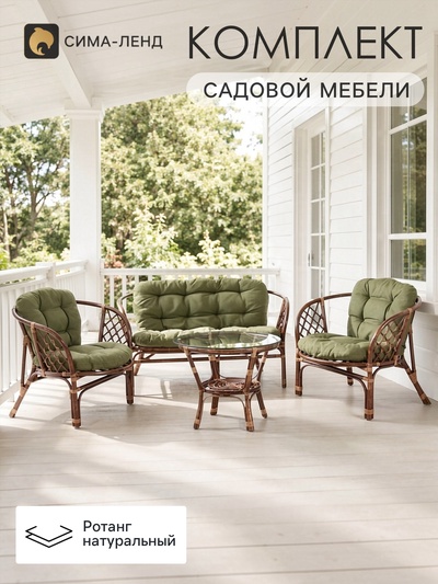 Комплект садовой мебели из ротанга Bagama: 2 кресла, диван, столик, с зелёными подушками, коричневый