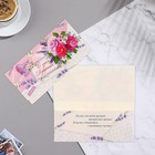 Конверт для денег "С Днем Рождения!" сердце, фиолетовый тон, белый тон, 8,3х16,3 см (комплект 10 шт) - фото 22175413