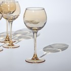 Набор бокалов для вина «Медовый», 280 мл, 6 шт - фото 4378260