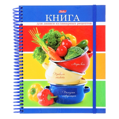 Книга для записи кулинарных рецептов, А5, 80 листов на гребне «СМАК», 5цветов, разделитель, твёрдая обложка, на резинке