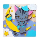 Набор для творчества. Объёмная картина «Ловец звезд» - фото 24687305