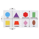 Сортер «Геометрия в жизни» - фото 43612139