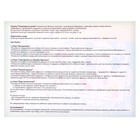 Сортер «Геометрия в жизни» - фото 43612141