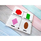 Сортер «Геометрия в жизни» - фото 43612143