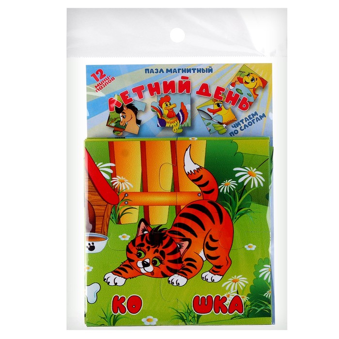 Пазл магнитный «Летний день» 62403