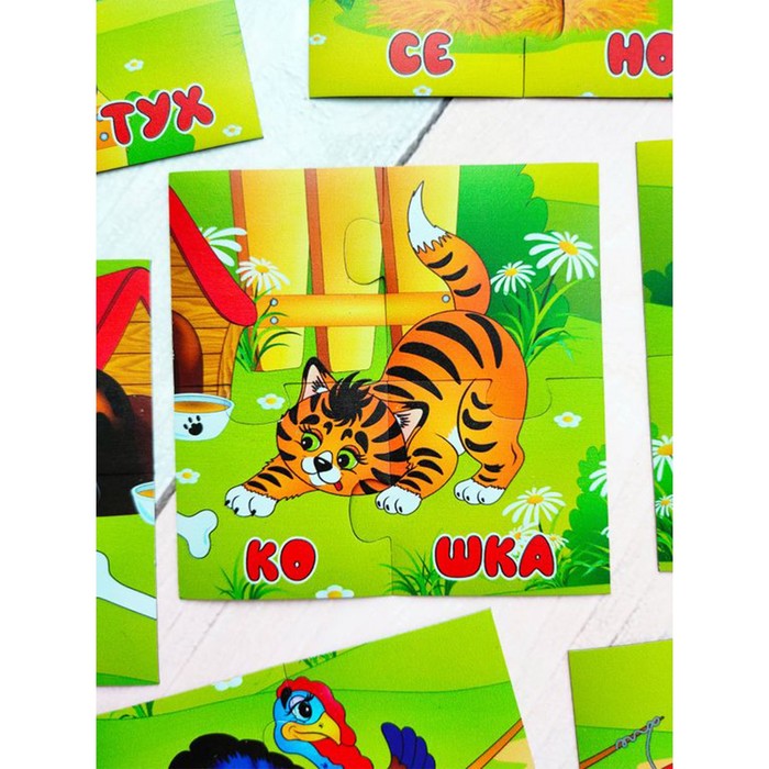 Пазл магнитный «Летний день» 62403