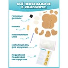Игровой набор «Шьём игрушку из фетра. Медвежонок» - фото 33679268