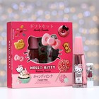 Набор подарочный Hello Kitty, Candy pink - Фото 1