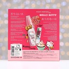 Набор подарочный Hello Kitty, Candy pink - Фото 3