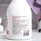 Крем-мыло детское Hello Kitty banana mom для мытья рук и купания , 250 мл - Фото 2