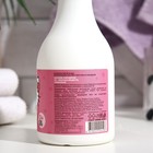 Мыло жидкое для детей Hello Kitty LIQUID SOAP NEUTRAL, 250 мл - Фото 2