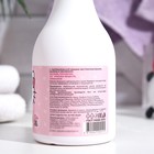 Мыло жидкое для рук и тела Hello Kitty LIQUID SOAP SOFT, детское, 250 мл - Фото 2