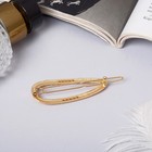 Невидимка для волос "Либерти" геометрия, 5,5 см, золото - фото 22176087