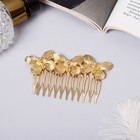 Гребень для волос "Либерти" дивные бабочки, 7,5х4,5 см, золото - фото 319423645