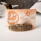 Заколка - автомат для волос «Инесс», 7.5 см (комплект 2 шт) - фото 53827329