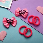 Набор для волос "София" (4 резинки, 2 зажима) бантик бабочки, розовый (комплект 6 шт) - фото 38953793