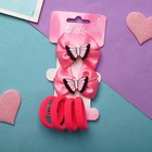 Набор для волос "София" (4 резинки, 2 зажима) бантик бабочки, розовый - фото 10441307