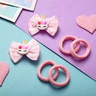 Набор для волос «София», 6 шт.: 4 резинки, 2 зажима, бантик единорожки, розовый (комплект 6 шт) - фото 42140790