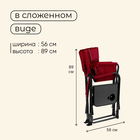 Кресло туристическое Maclay, стол с подстаканником, 63х47х94 см, цвет красный - Фото 4