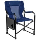 Кресло туристическое Maclay, стол с подстаканником, 63х47х94 см, цвет синий - Фото 5