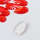 Декор для творчества пластик пришивной "Капельки-лучи" набор 10 шт красный 1,4х2,8х0,4 см - Фото 2