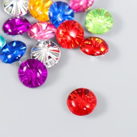 Пуговицы пластик для творчества 2 прокола "Круг страз" набор 15 шт МИКС d=1,2 см