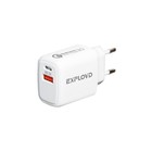 Сетевое зарядное устройство Exployd EX-Z-1339, USB/USB-C, 3 А, 20 Вт,быстрая зарядка, белое 9598673 - фото 10441851