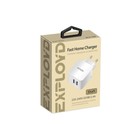 Сетевое зарядное устройство Exployd EX-Z-1358, 2 USB, 2.4 А, белое - фото 51462237 Сетевое зарядное устройство Exployd EX-Z-1358, 2 USB, 2.4 А, белое - фото 51462237