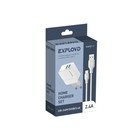 Сетевое зарядное устройство Exployd EX-Z-1443, 2 USB, 2.4 А, кабель Type-C, белое - фото 51462254 Сетевое зарядное устройство Exployd EX-Z-1443, 2 USB, 2.4 А, кабель Type-C, белое - фото 51462254