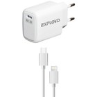 Сетевое зарядное устройство Exployd EX-Z-1337, USB-С, 3 А, 20 Вт, кабель Lightning, белое - фото 2436096