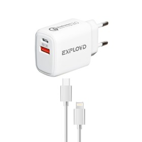Сетевое зарядное устройство Exployd EX-Z-1342, USB/USB-С, 3 А, 20Вт, кабель Lightning, QC3.0