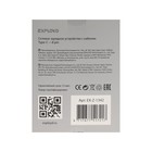Сетевое зарядное устройство Exployd EX-Z-1342, USB/USB-С, 3 А, 20Вт, кабель Lightning, QC3.0 - фото 51462261 Сетевое зарядное устройство Exployd EX-Z-1342, USB/USB-С, 3 А, 20Вт, кабель Lightning, QC3.0 - фото 51462261