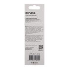 Кабель Exployd EX-K-1245, Type-C - USB, 2.4 А, 1 м, силиконовая оплетка, черный - фото 51478972 Кабель Exployd EX-K-1245, Type-C - USB, 2.4 А, 1 м, силиконовая оплетка, черный - фото 51478972