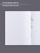 Предметная тетрадь по биологии Calligrata «Животные», 48 листов, в клетку, со справочным материалом, обложка из мелованного картона - Фото 2