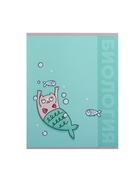 Предметная тетрадь по биологии Calligrata «Животные», 48 листов, в клетку, со справочным материалом, обложка из мелованного картона - Фото 3